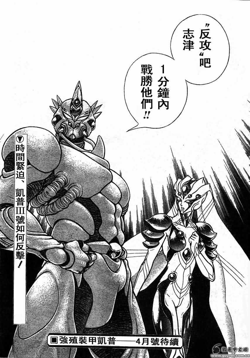 第152话