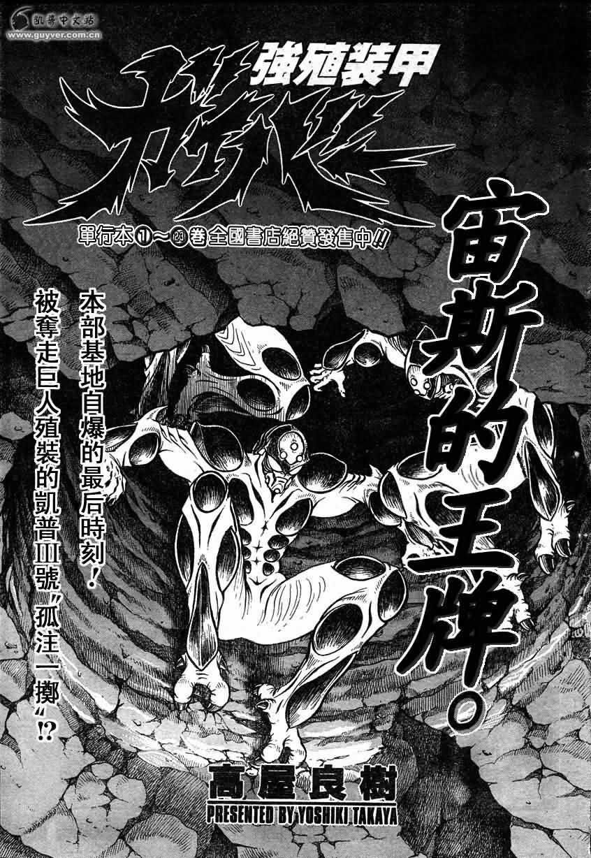 第153话
