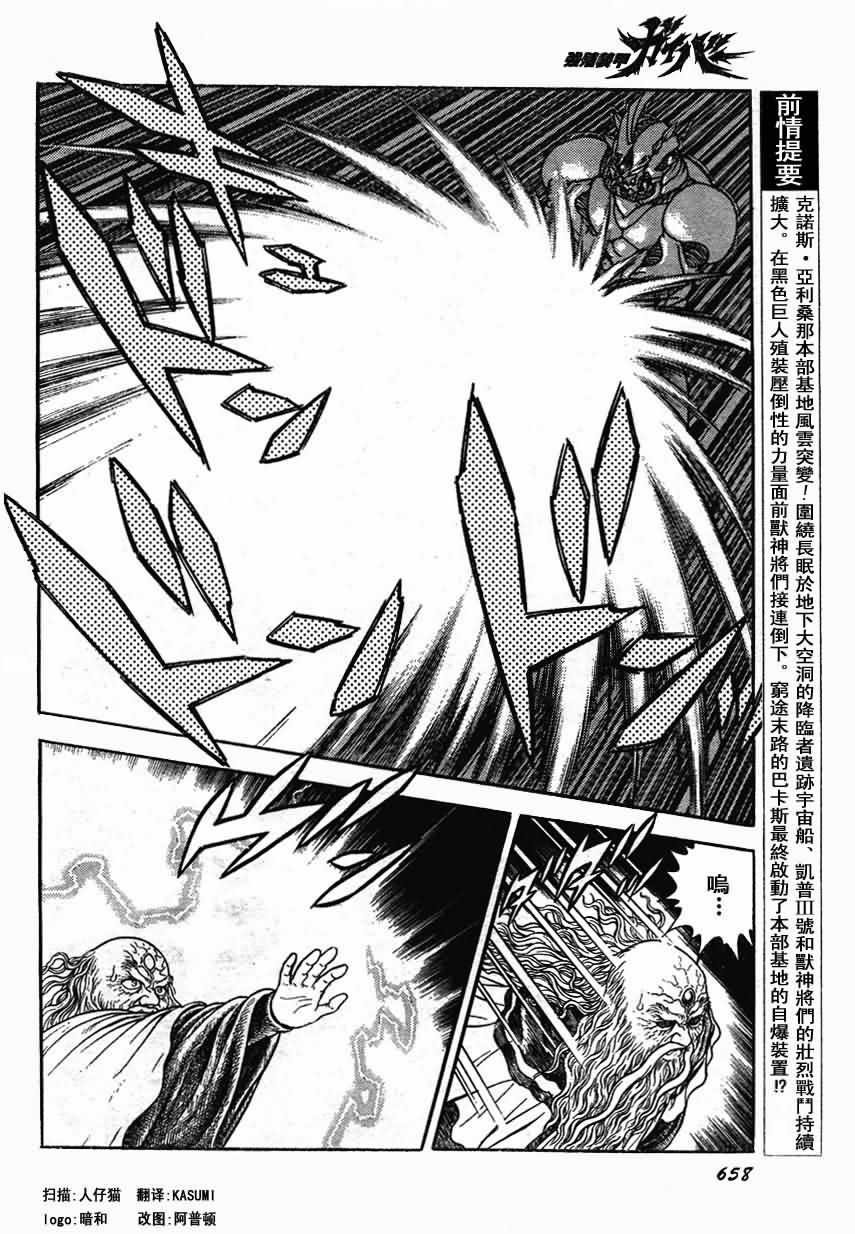 第153话