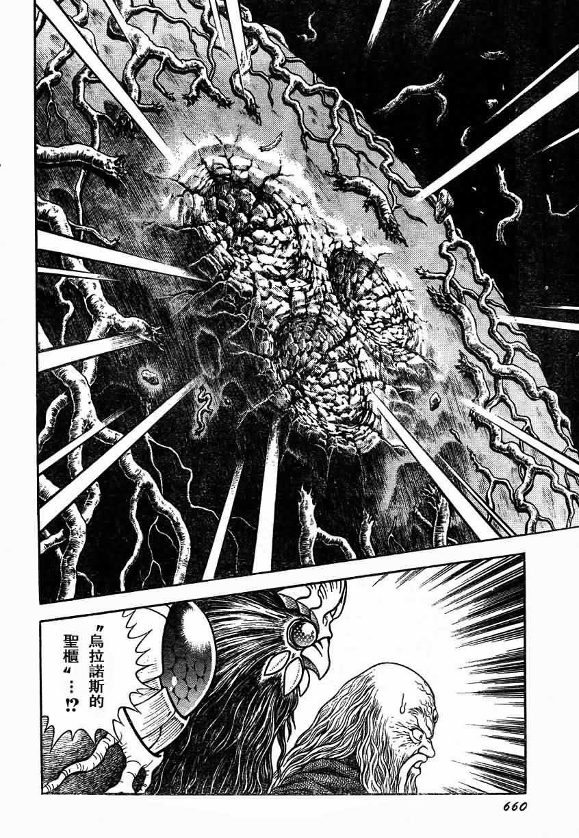 第153话