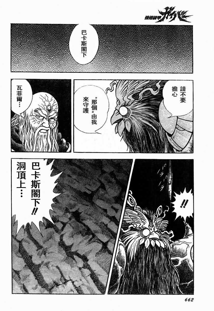 第153话