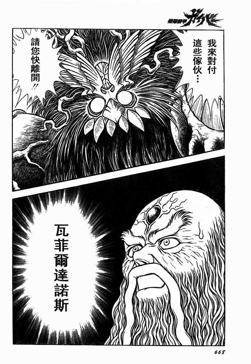 第153话