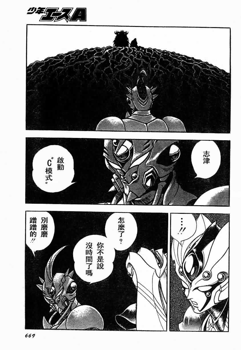 第153话