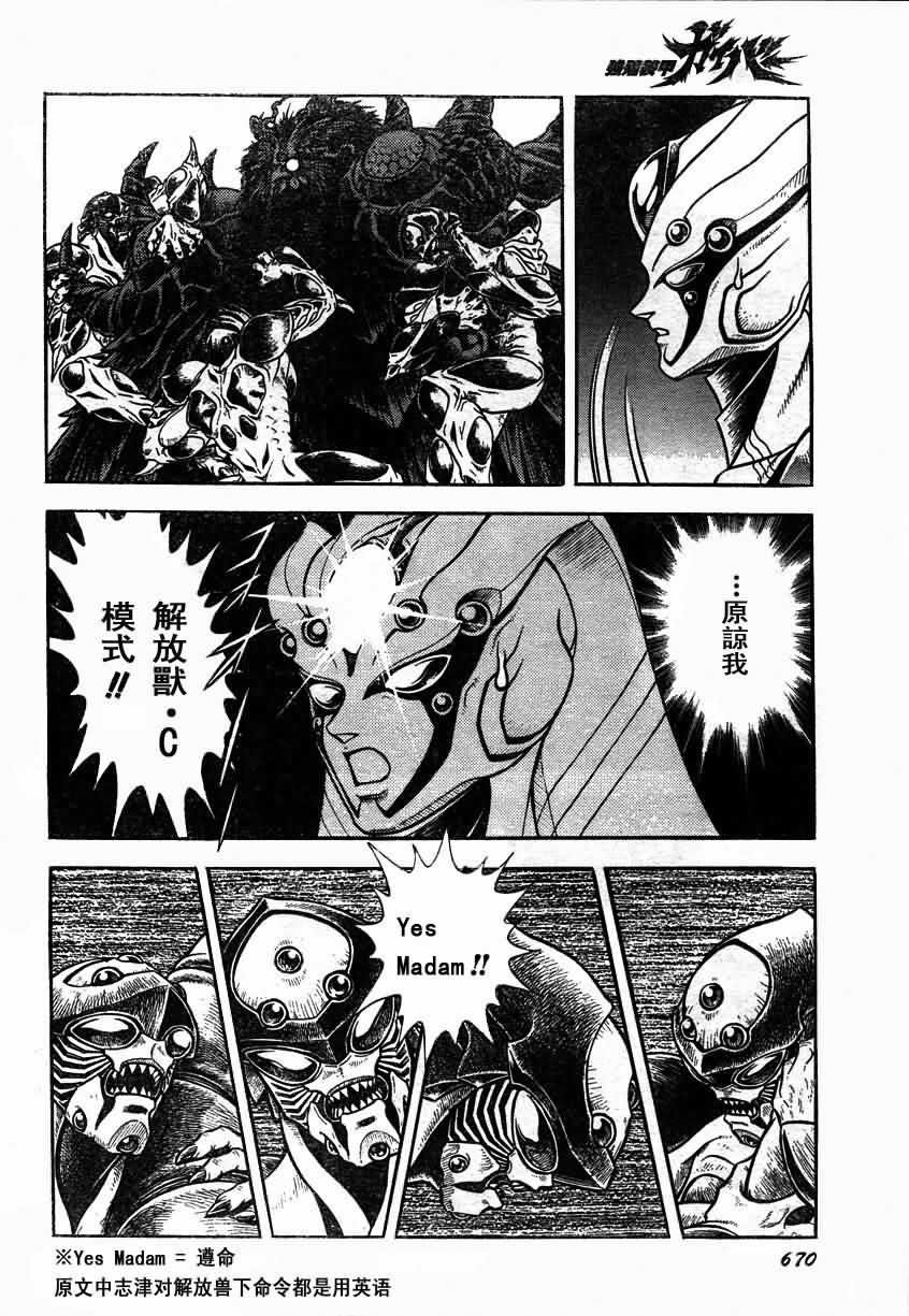 第153话