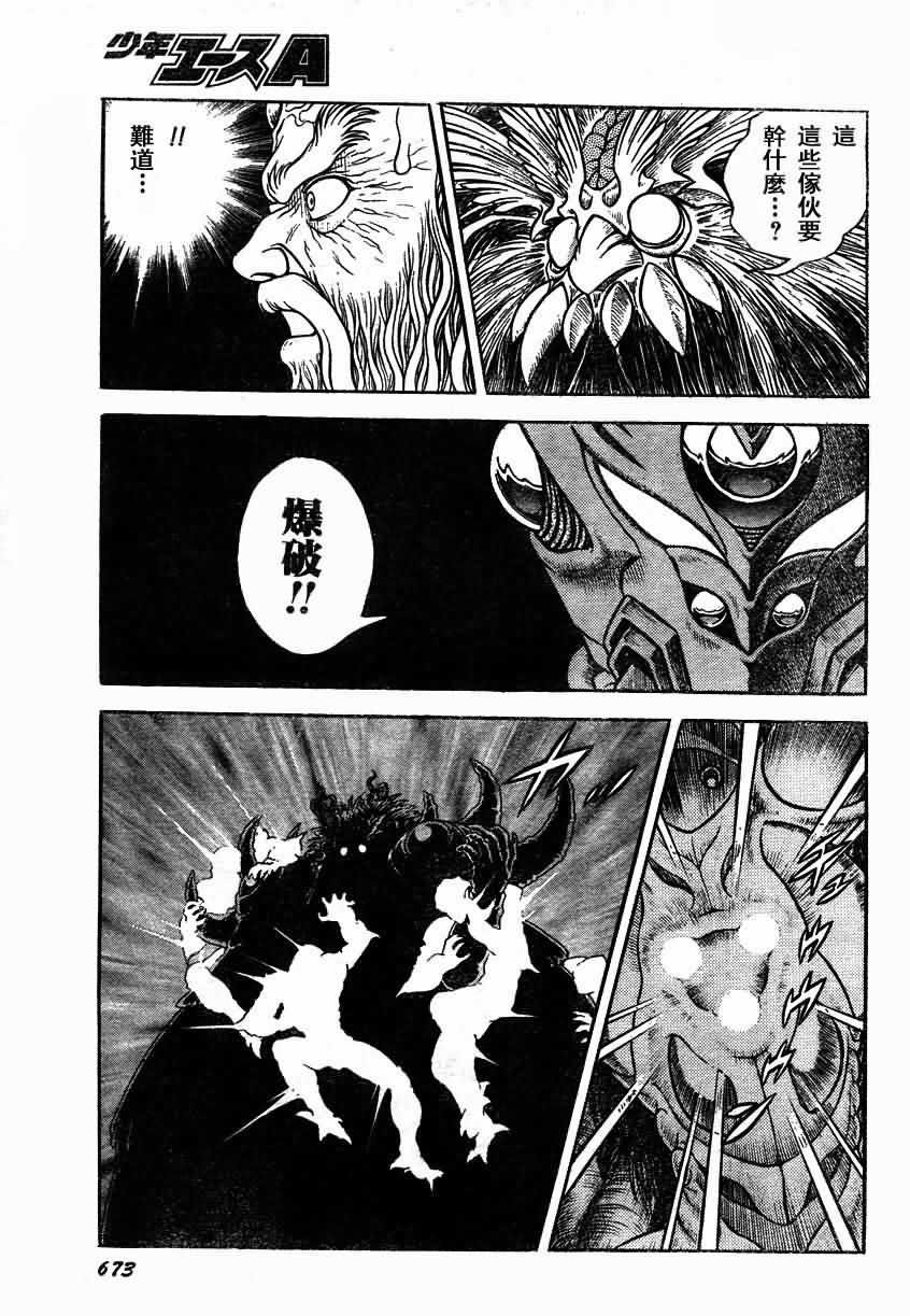 第153话