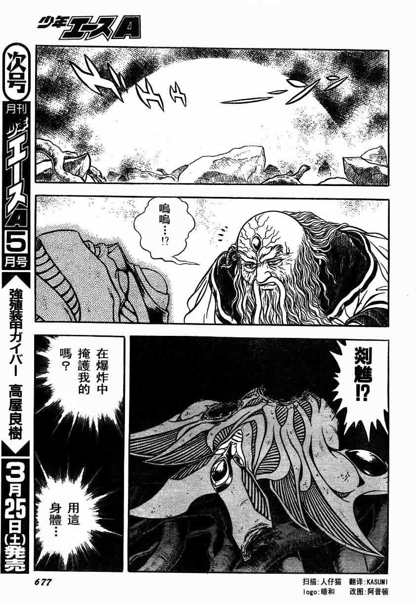 第153话
