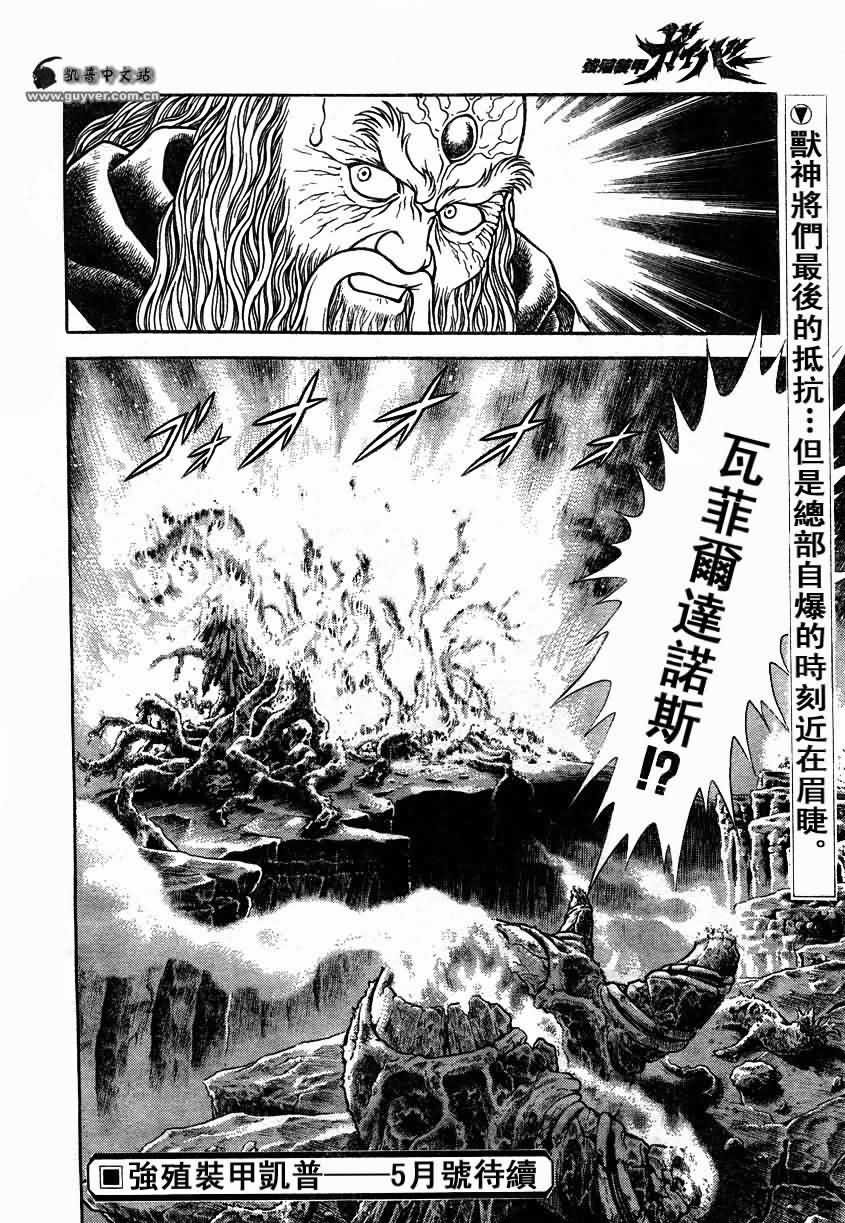 第153话