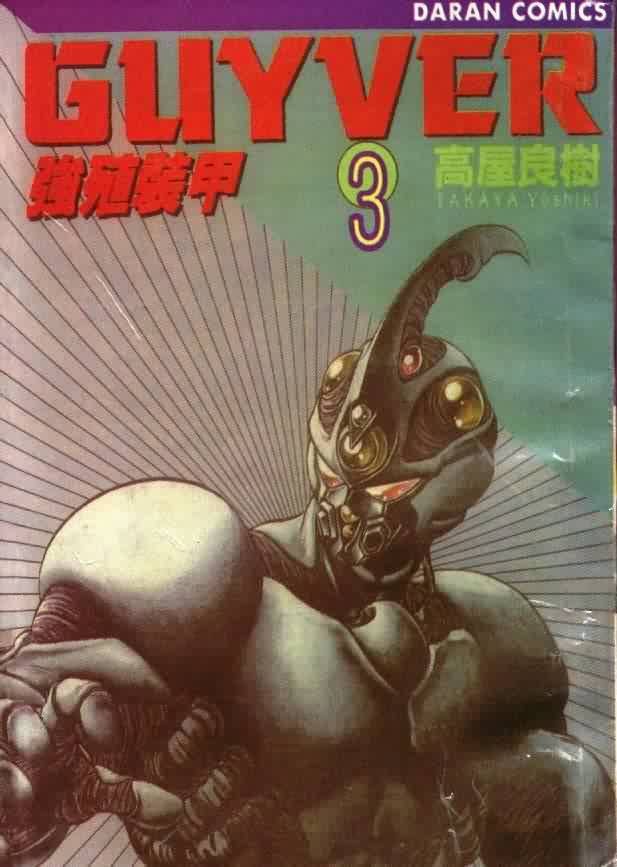 第3卷