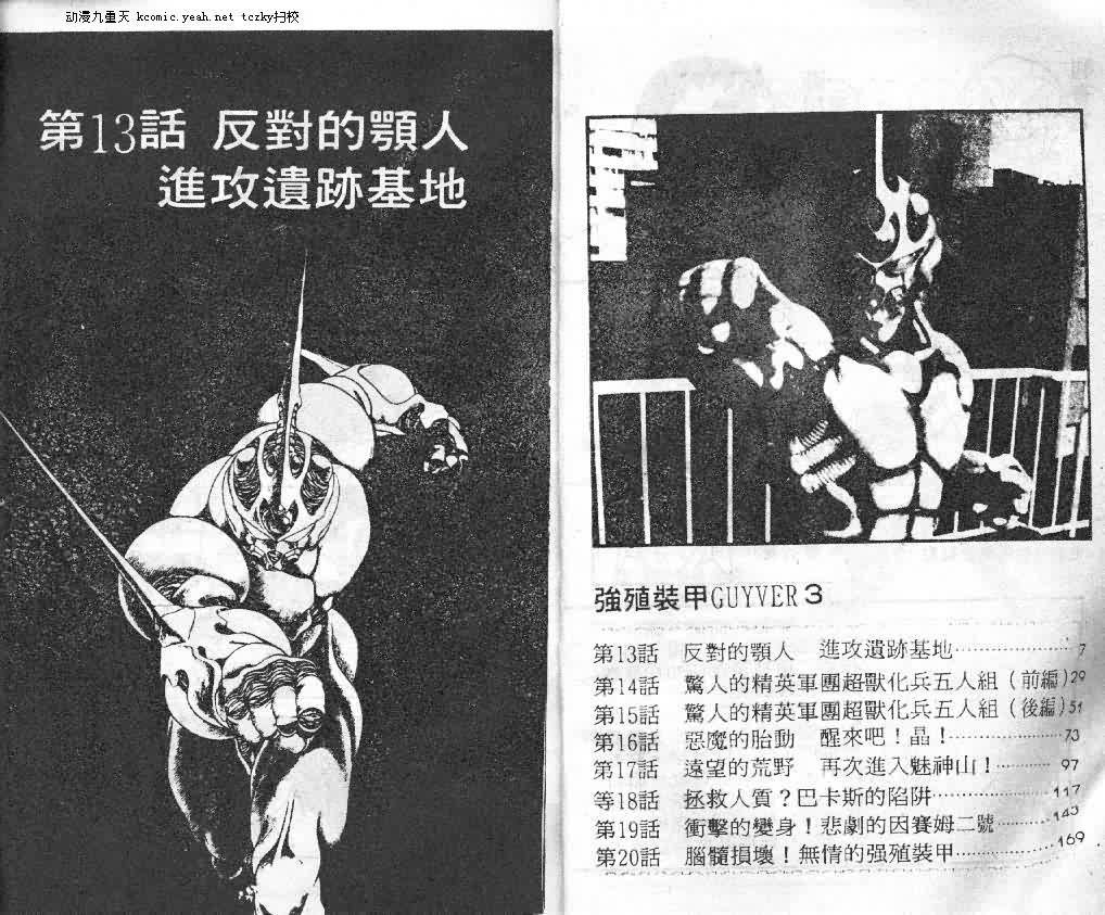 第3卷