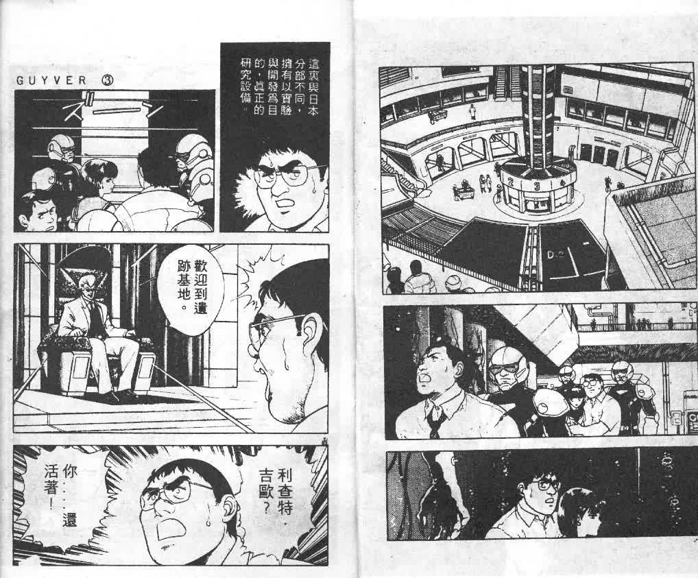 第3卷