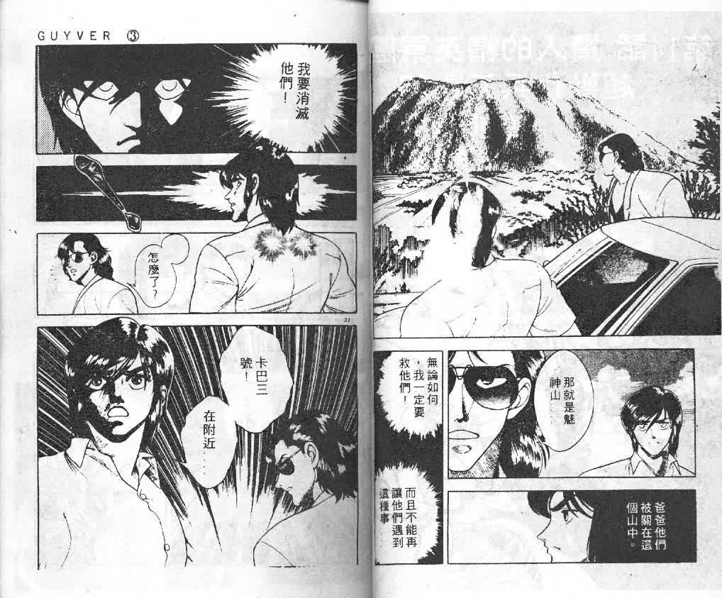 第3卷