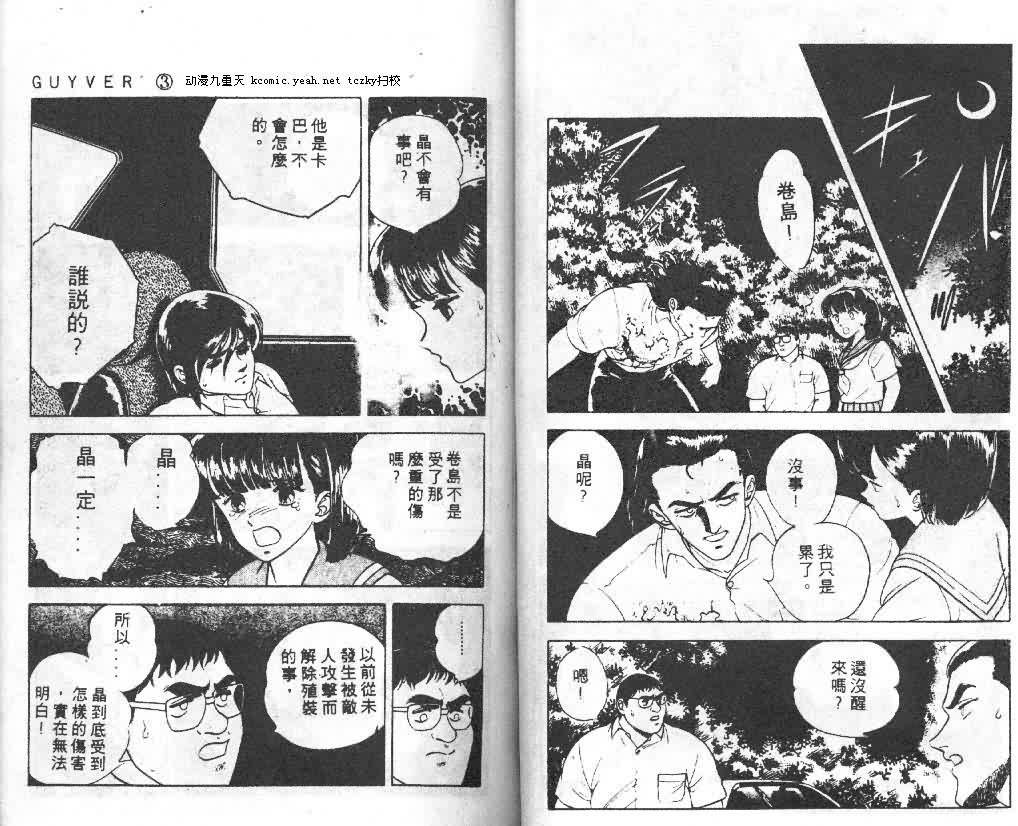 第3卷
