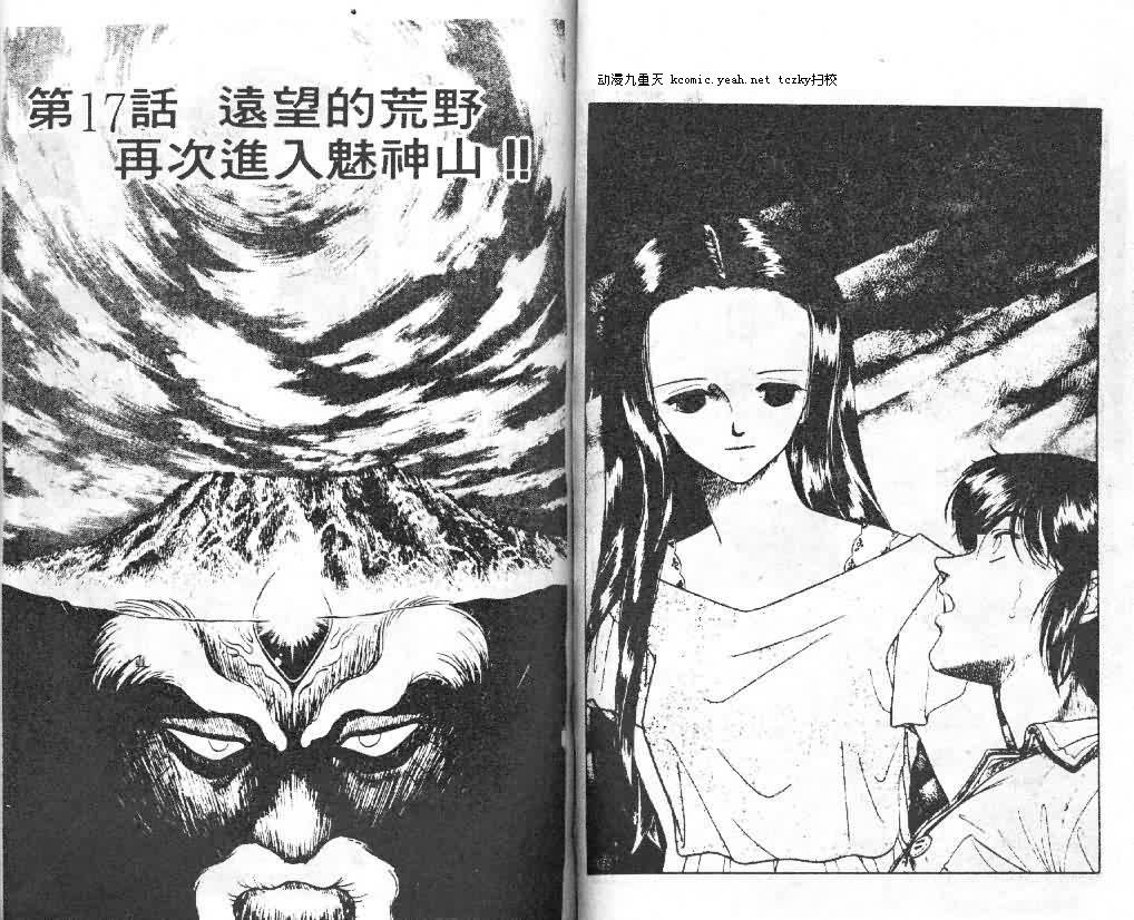 第3卷