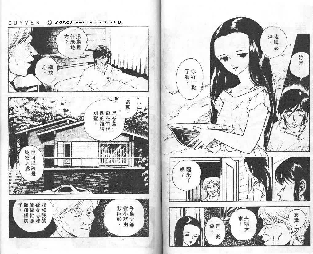 第3卷