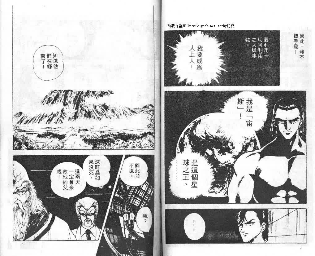 第3卷