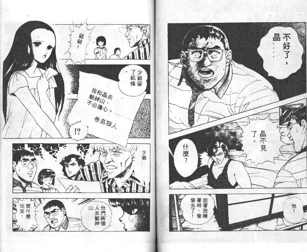 第3卷