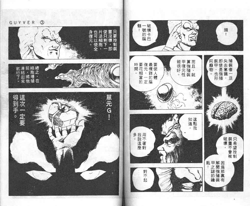 第3卷
