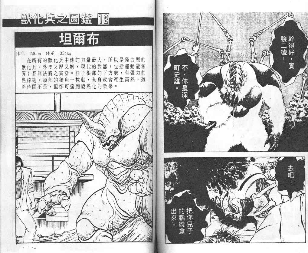第3卷