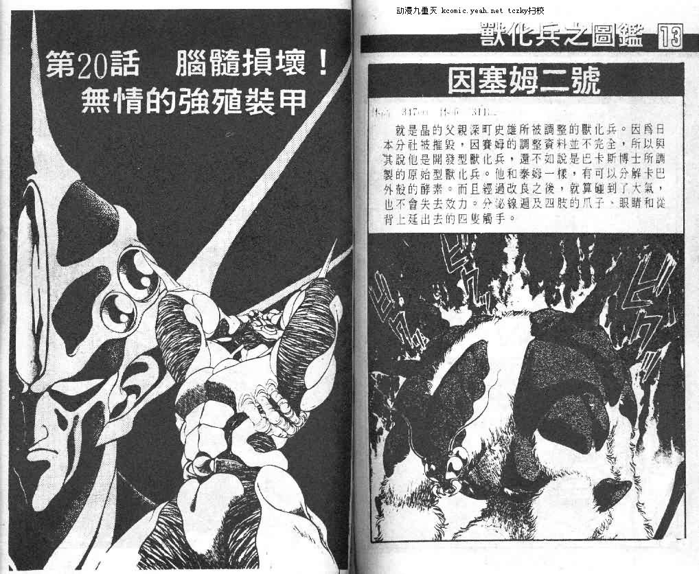 第3卷