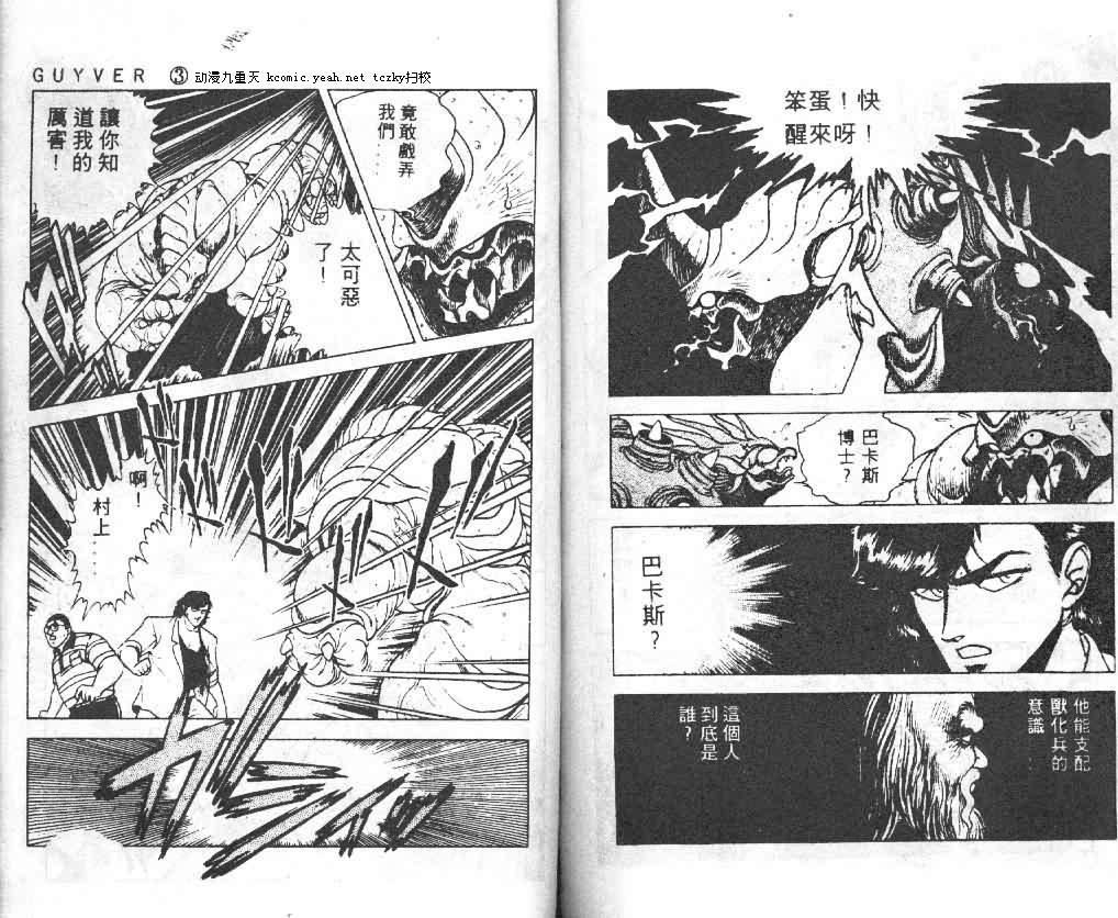 第3卷