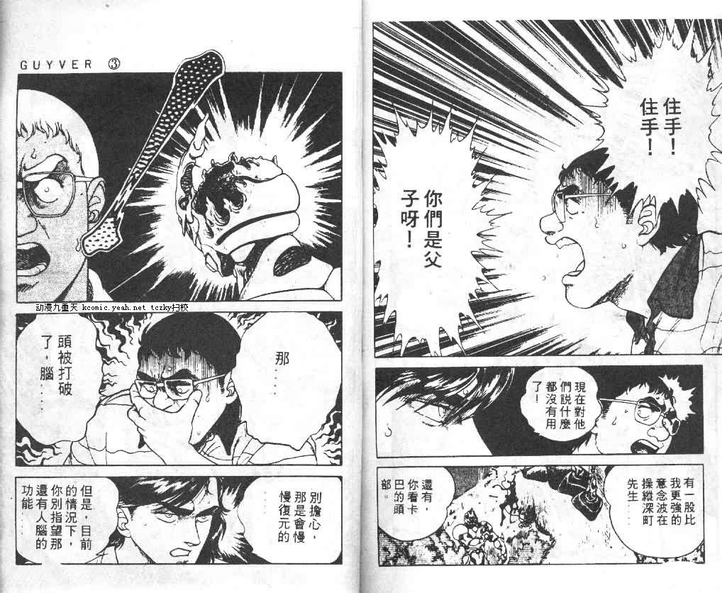 第3卷