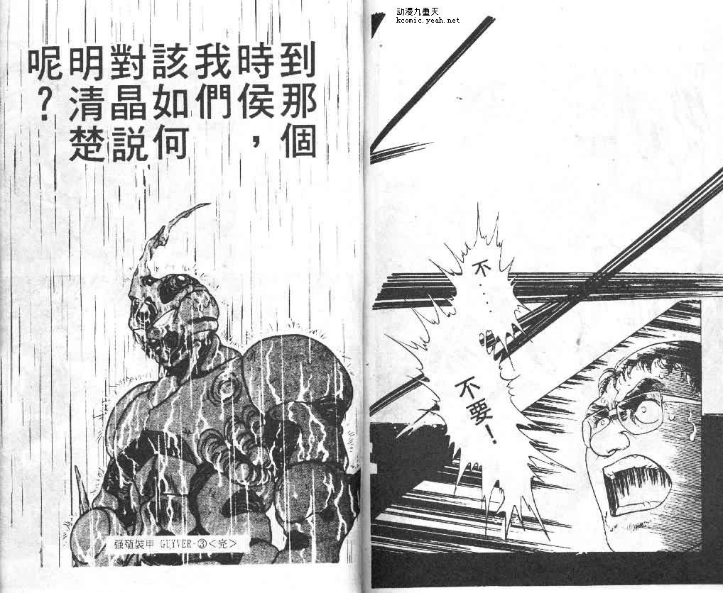 第3卷