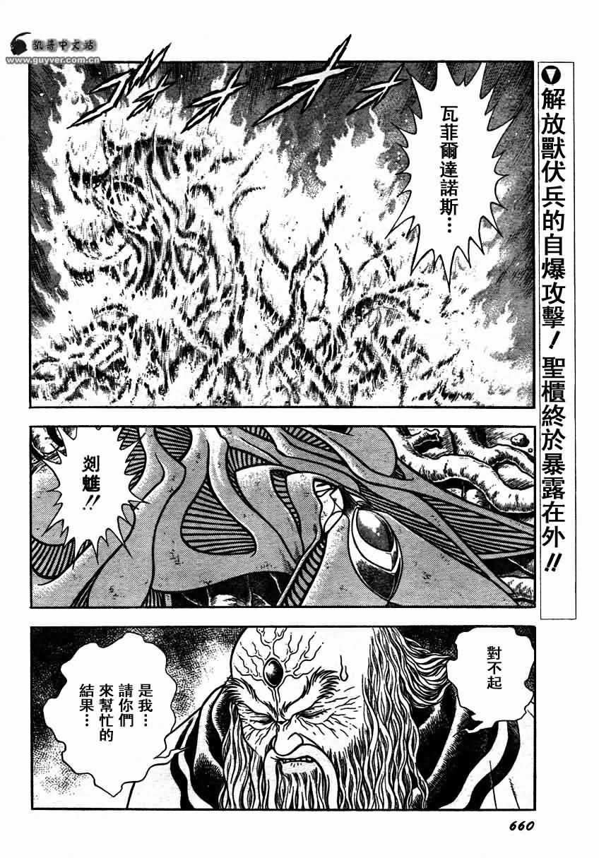 第154话