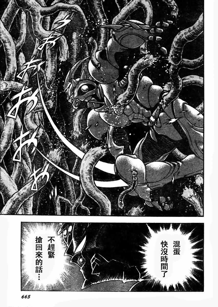 第154话