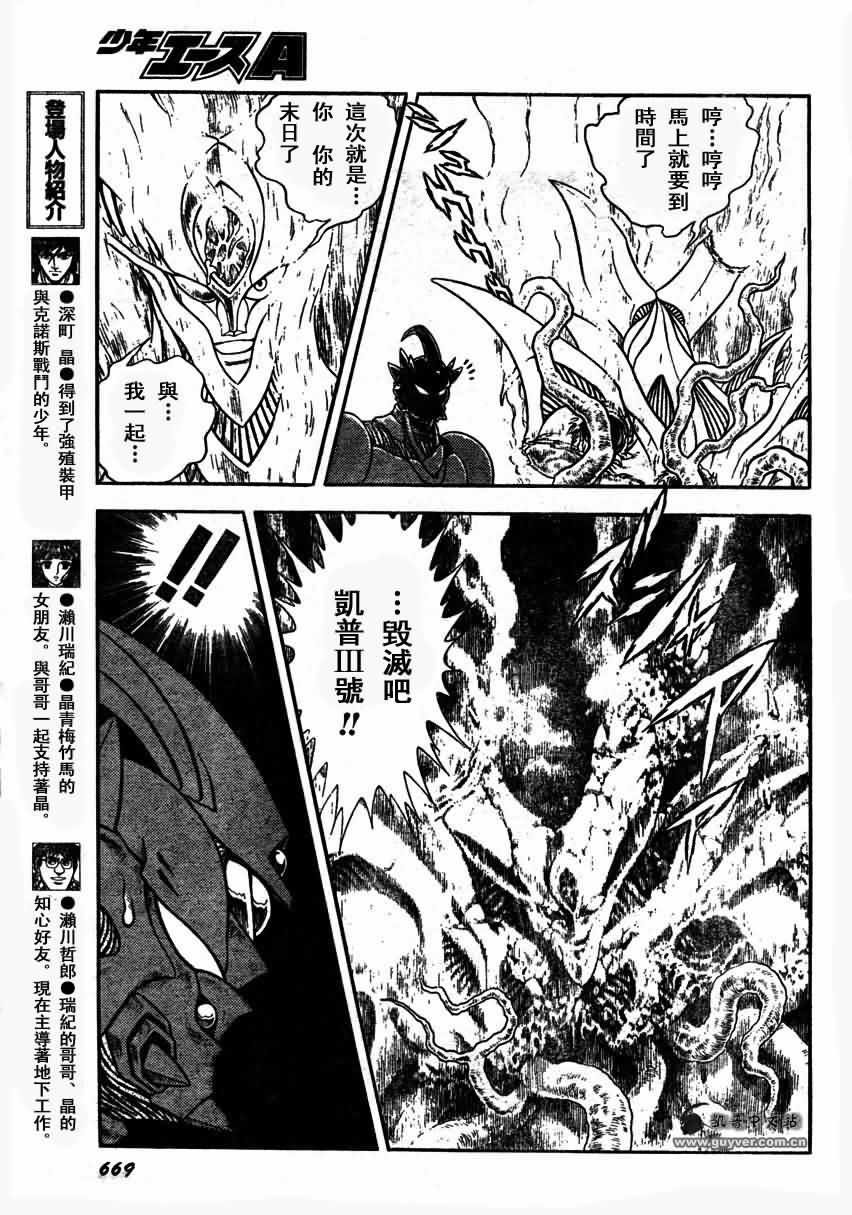 第154话