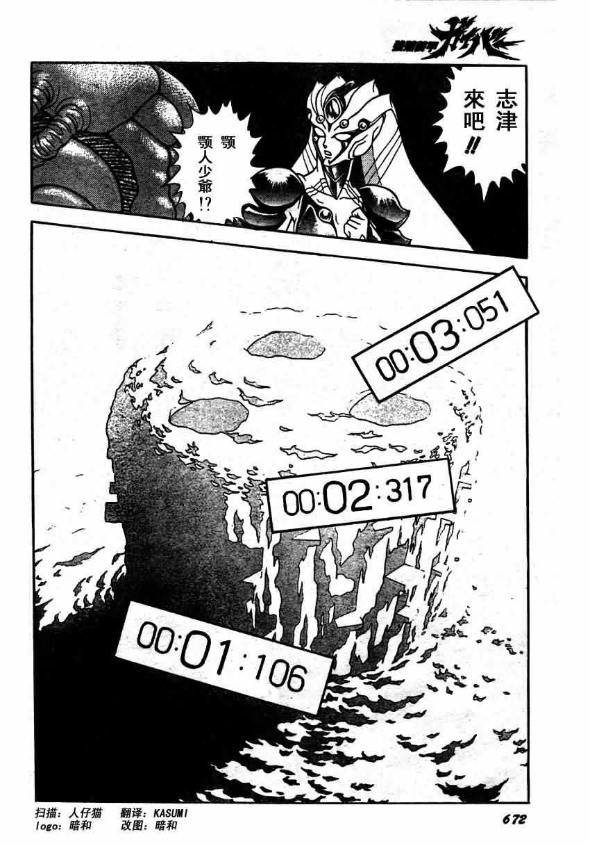 第154话