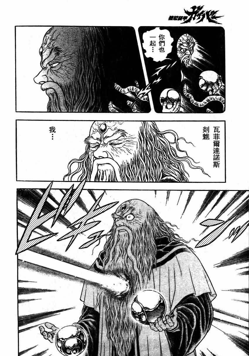 第154话