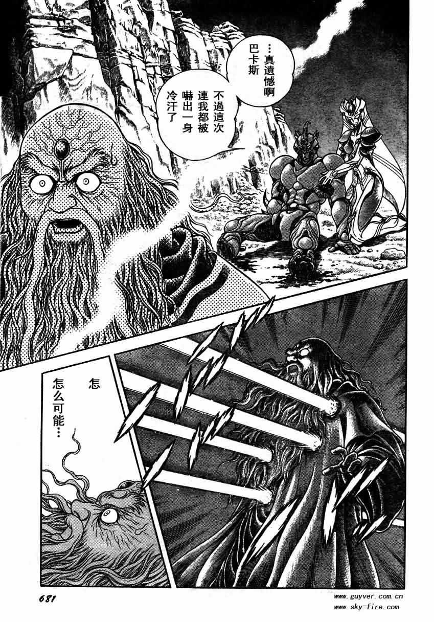 第154话