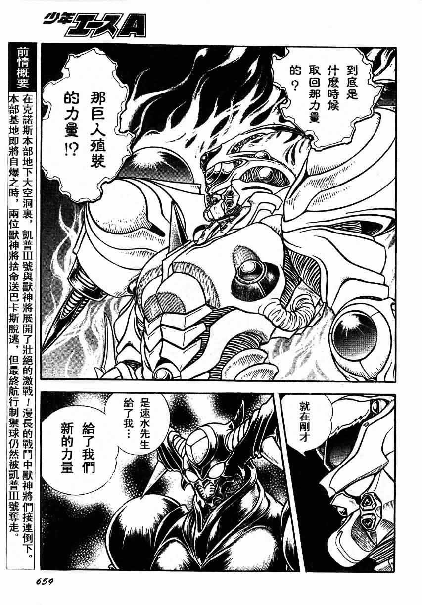 第155话