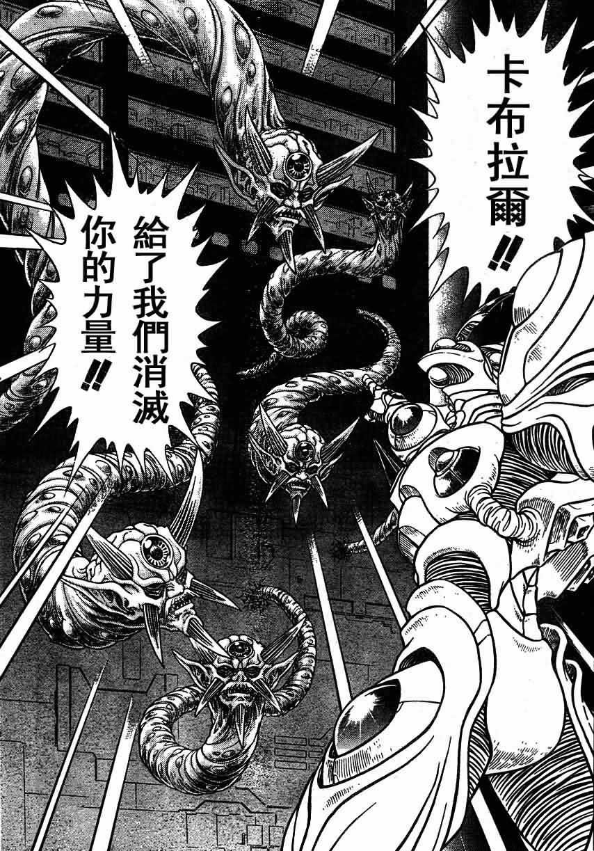 第155话