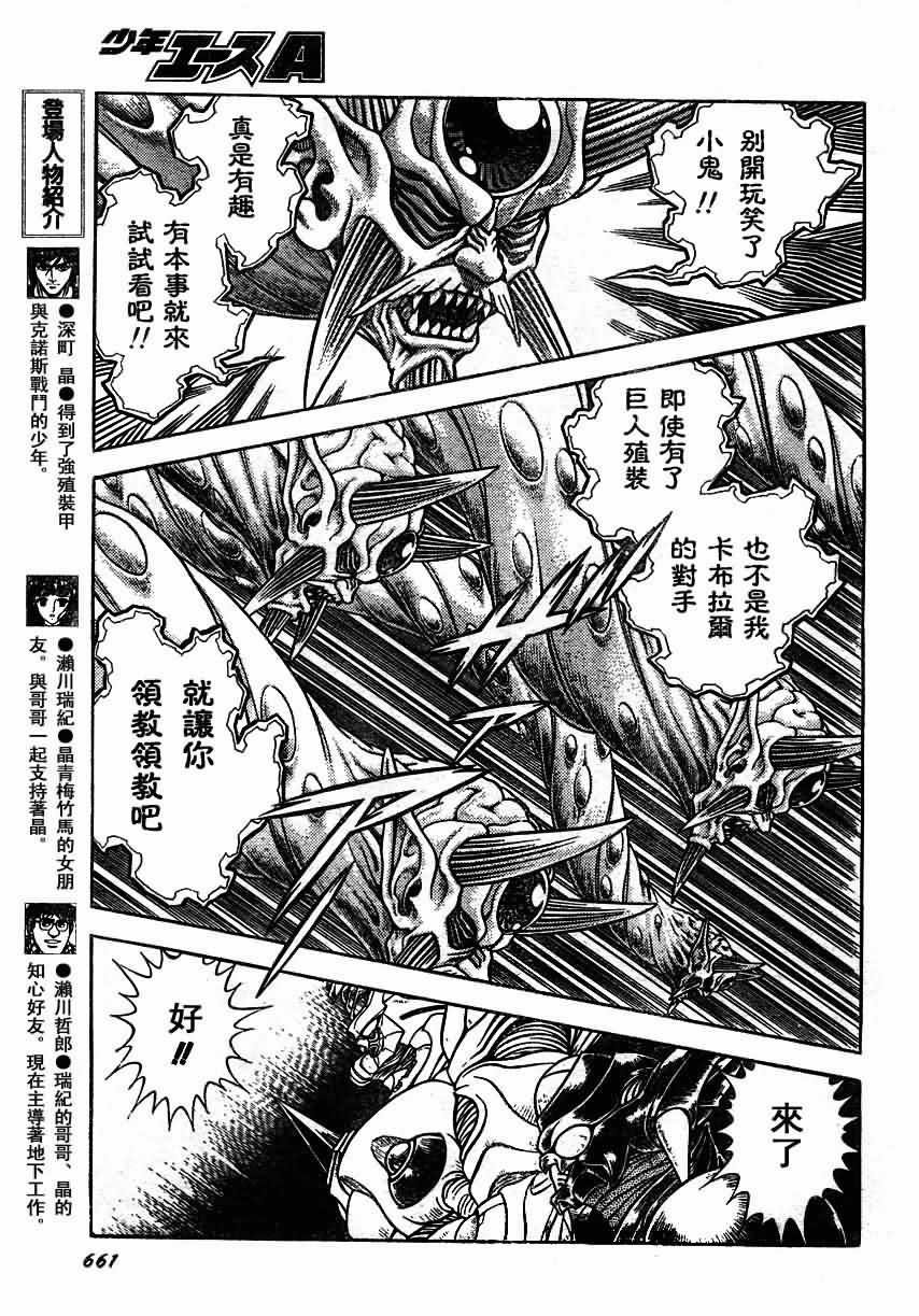 第155话