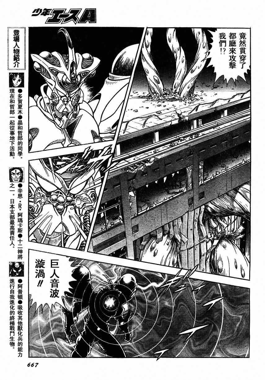 第155话