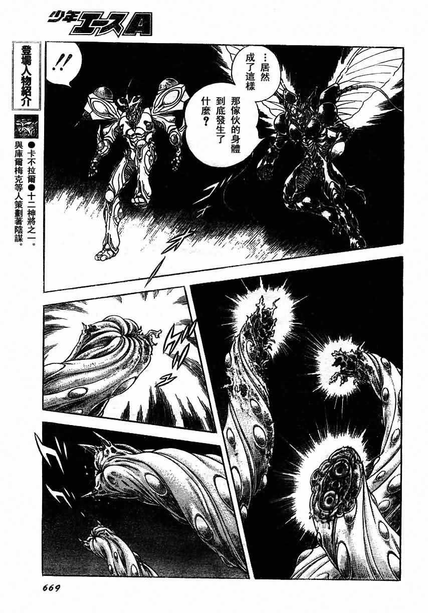 第155话