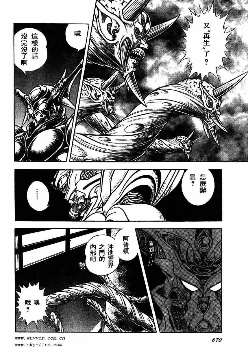 第155话