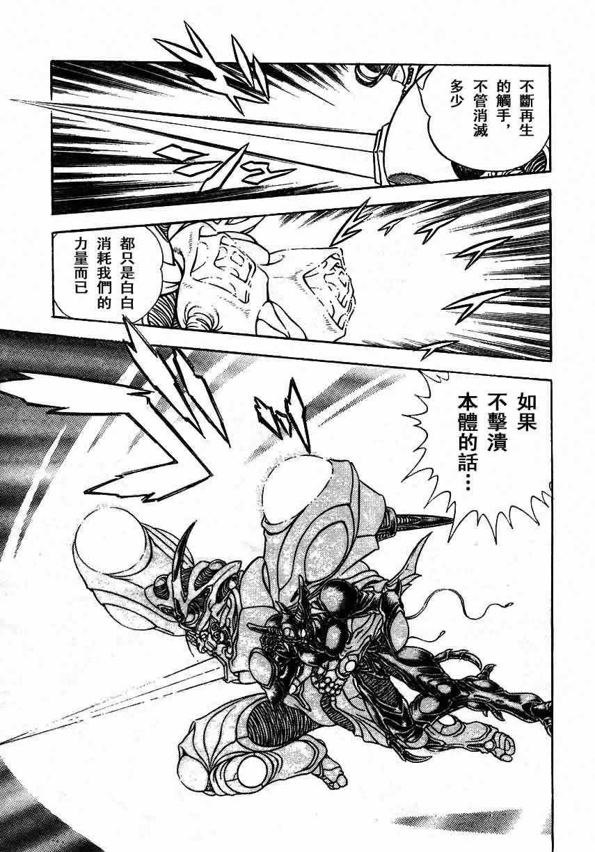 第155话