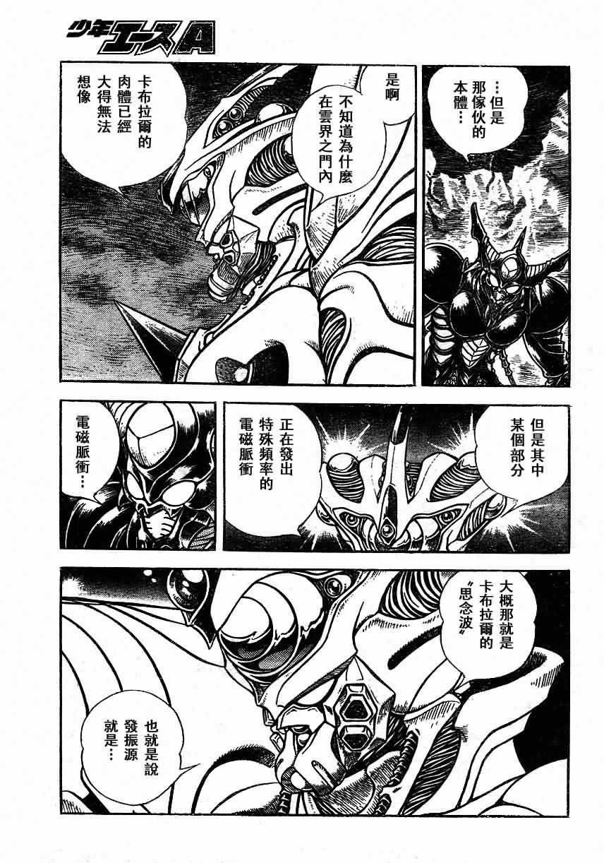 第155话