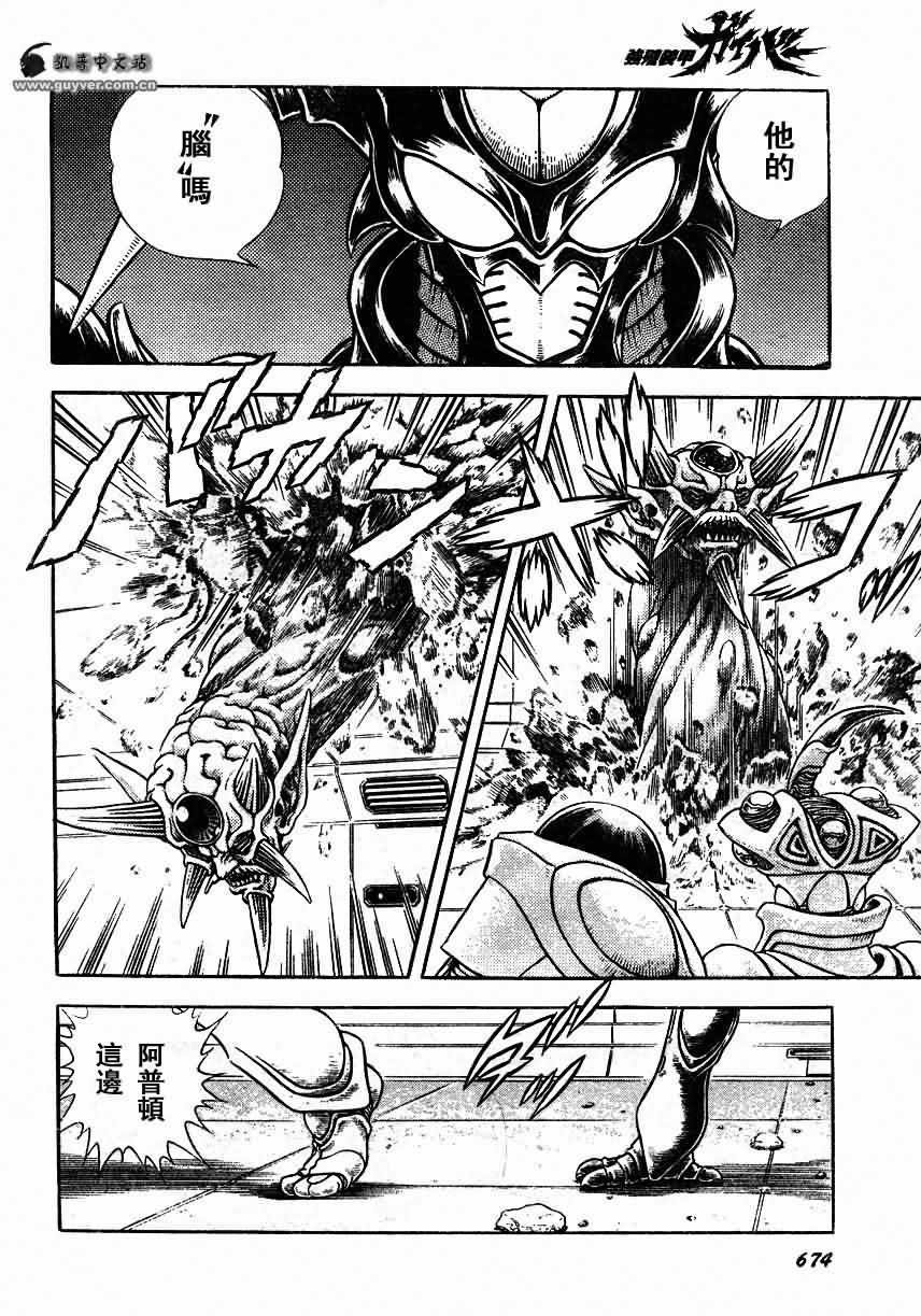 第155话
