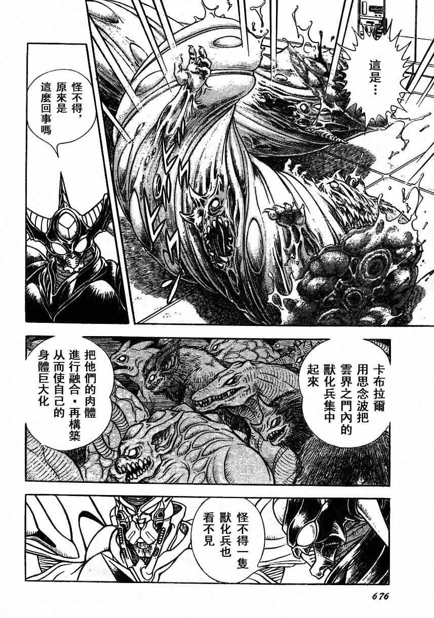 第155话