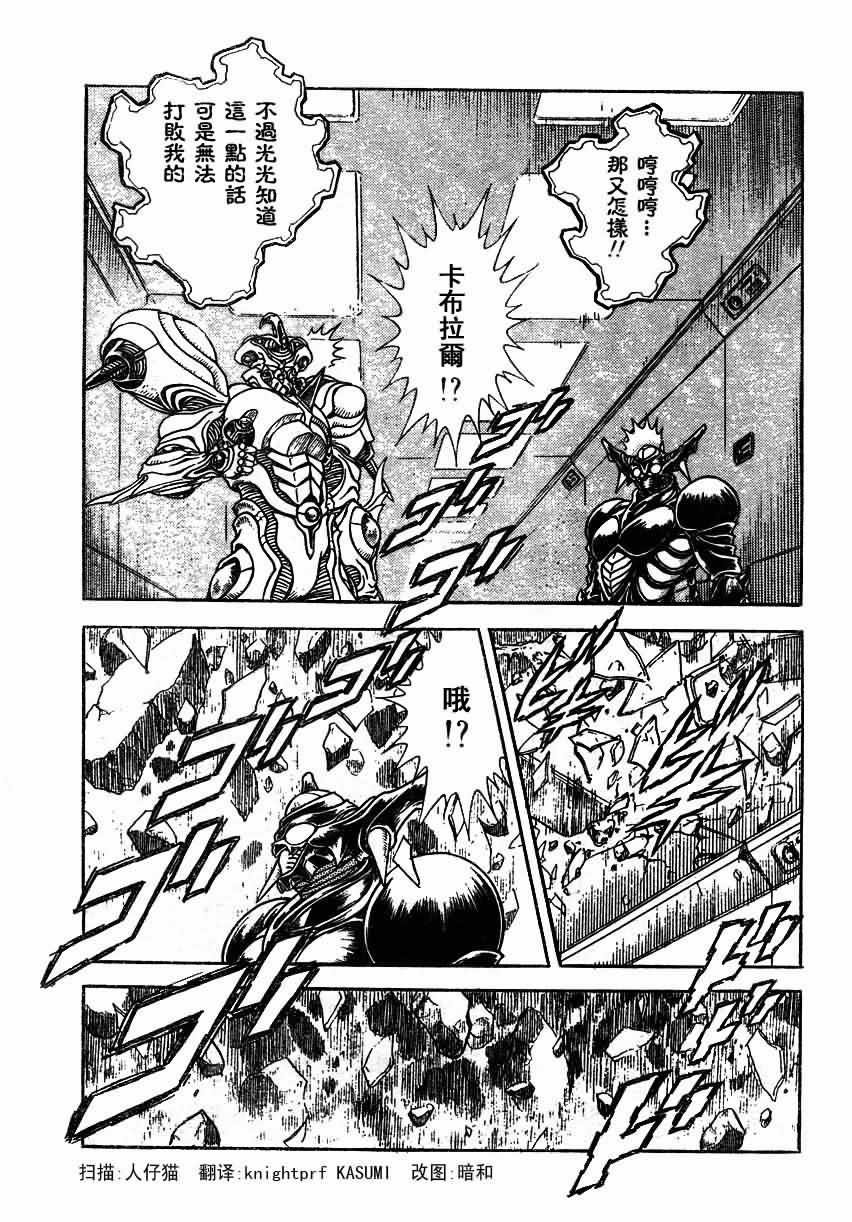 第155话