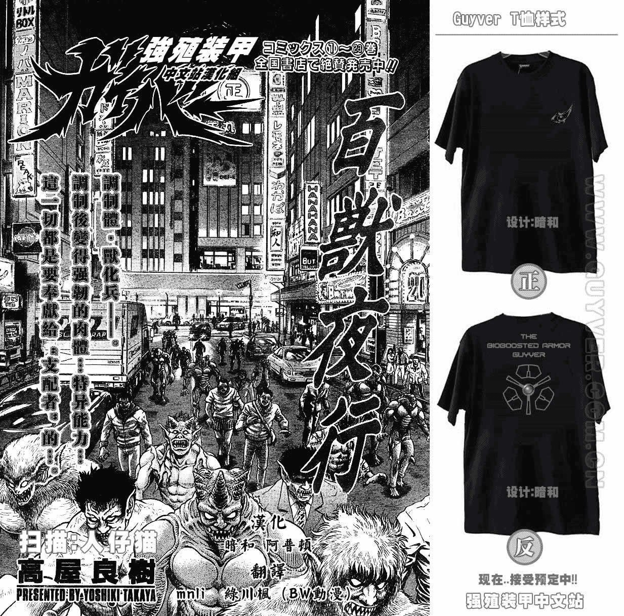 第156话
