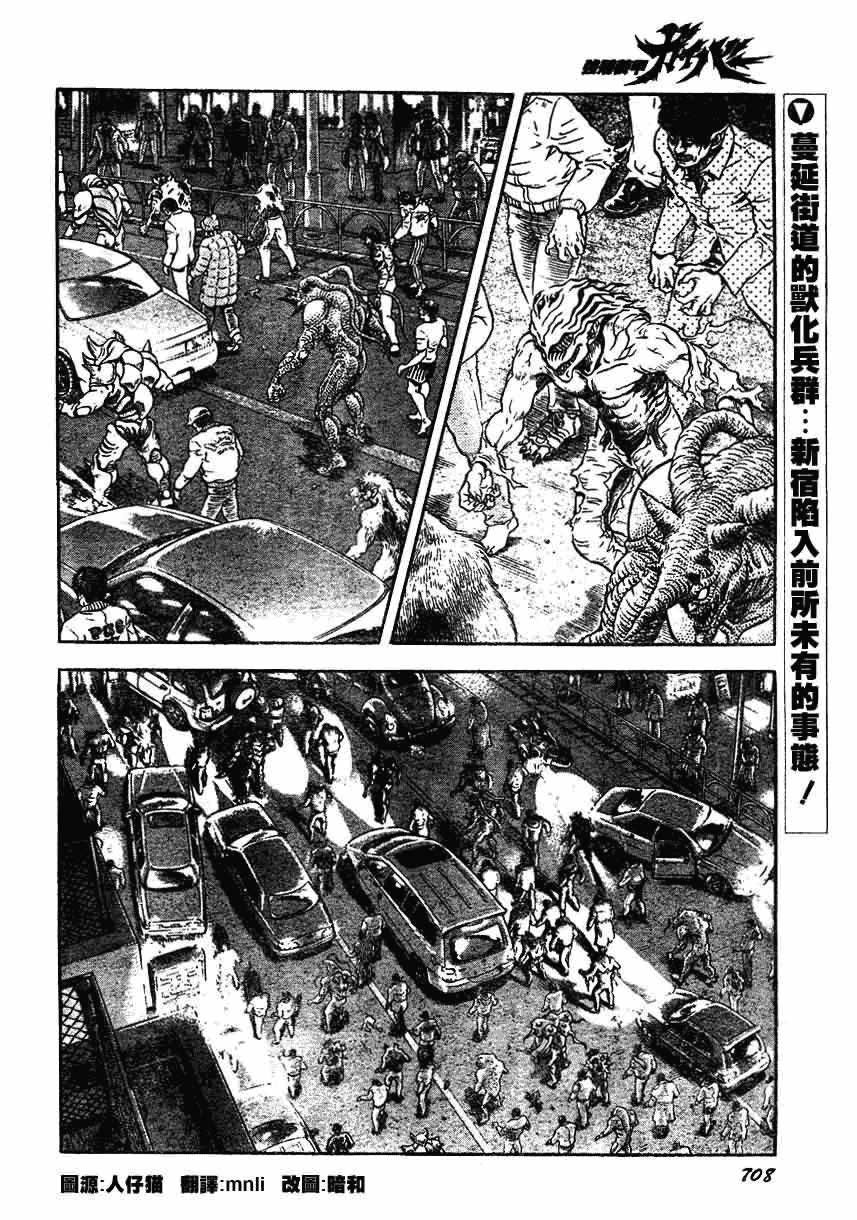 第156话