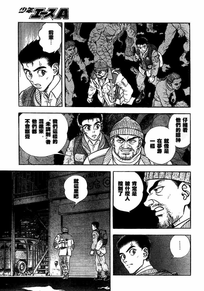 第156话