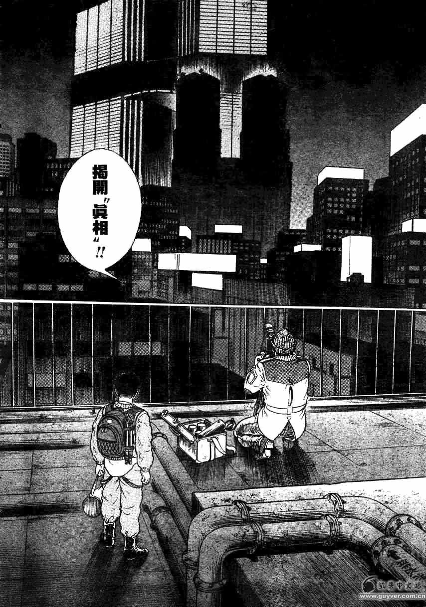 第156话