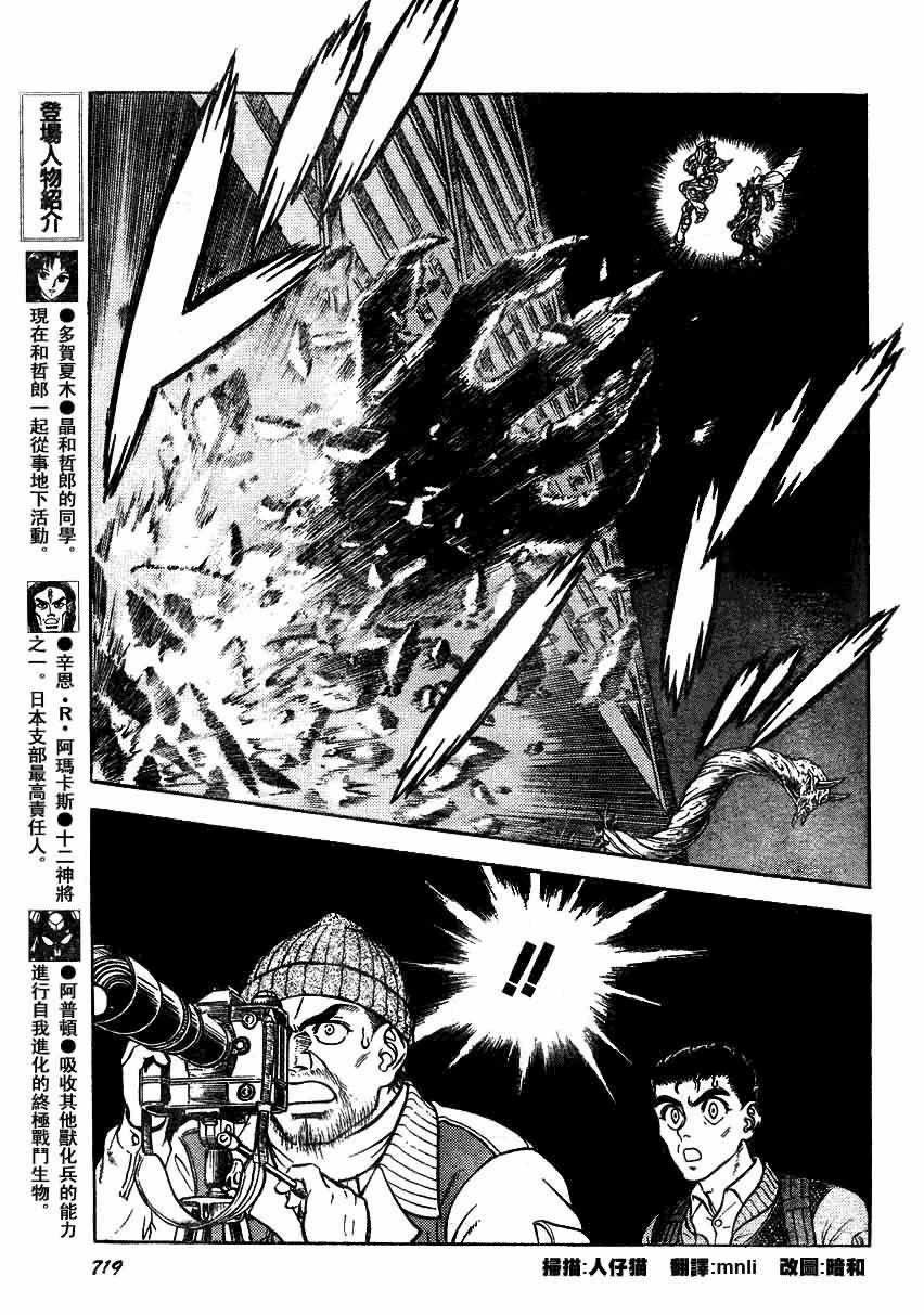 第156话