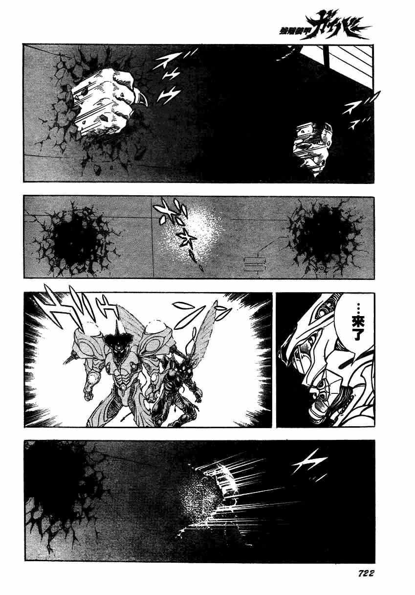 第156话