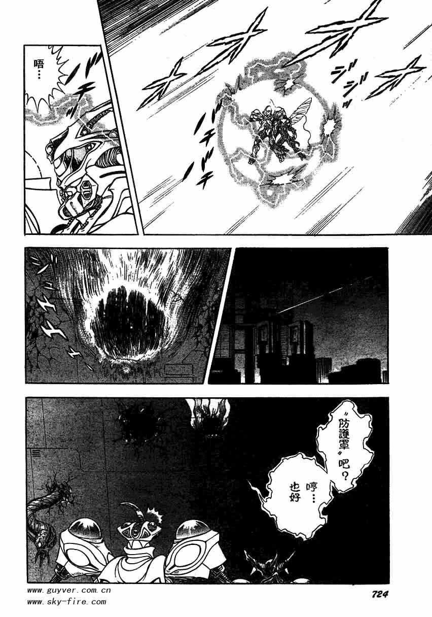 第156话
